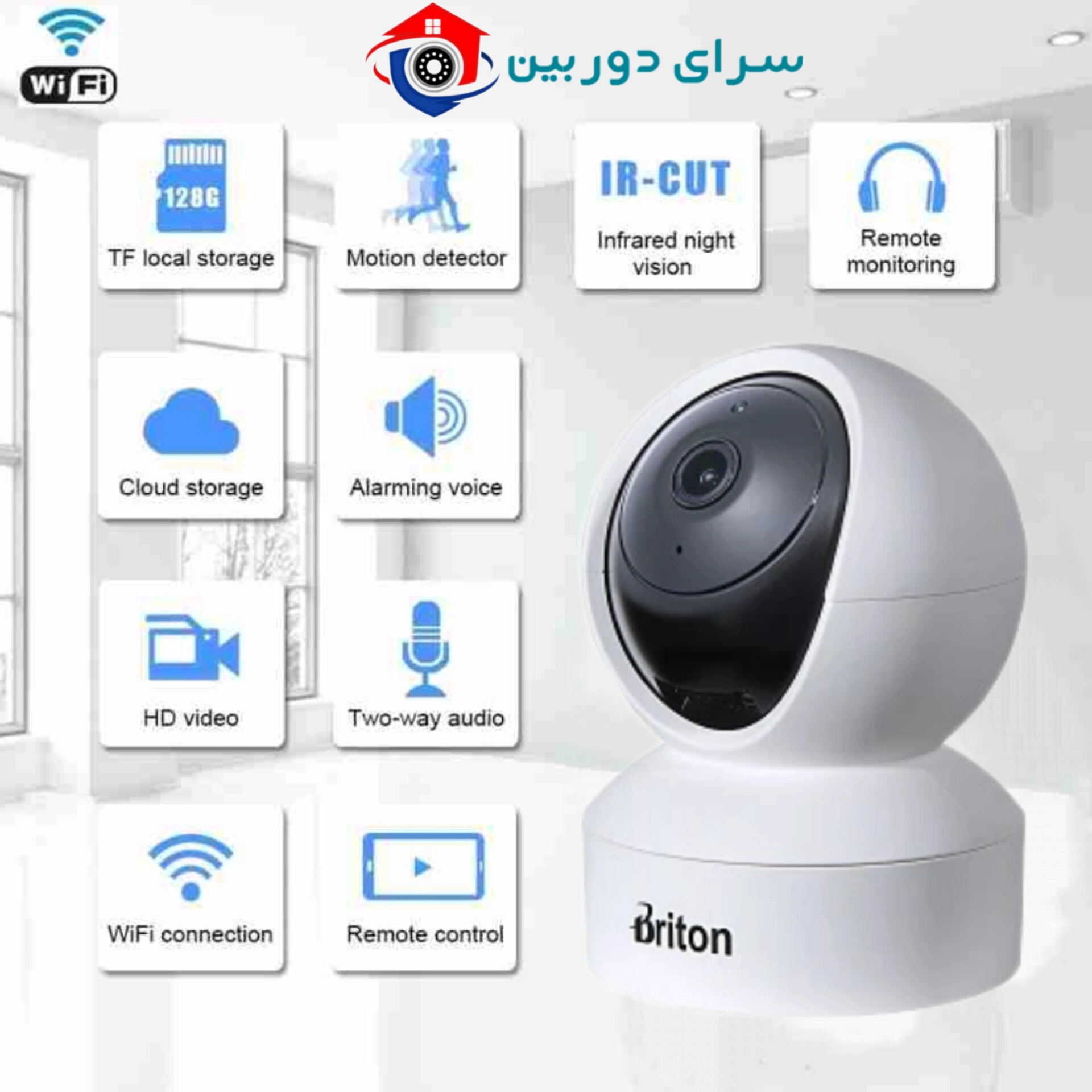 دوربین مداربسته برایتون مدل 2212p8بی سیم