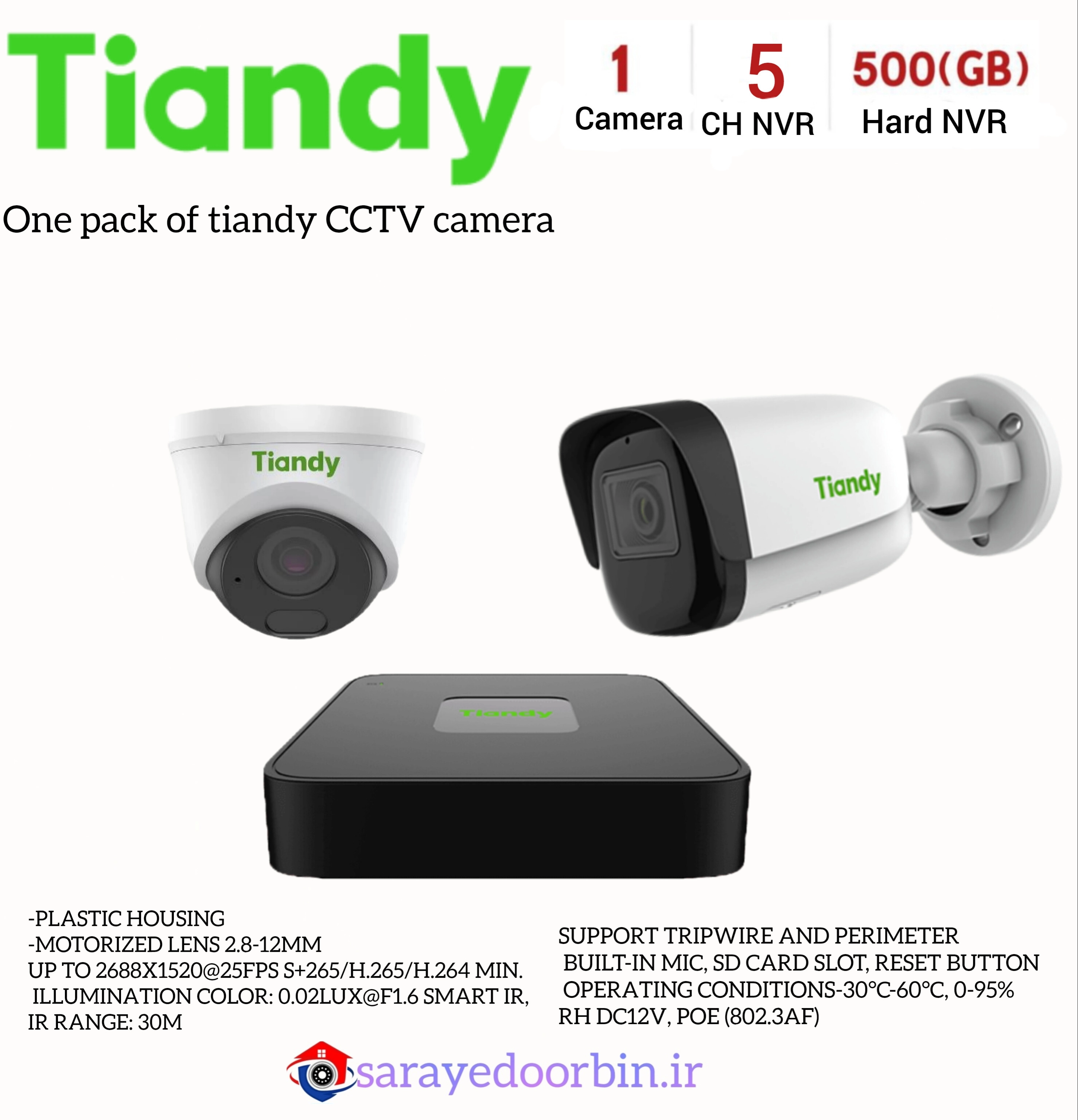 پک یک دوربین مداربسته تیاندی (Tiandy) تحت شبکه