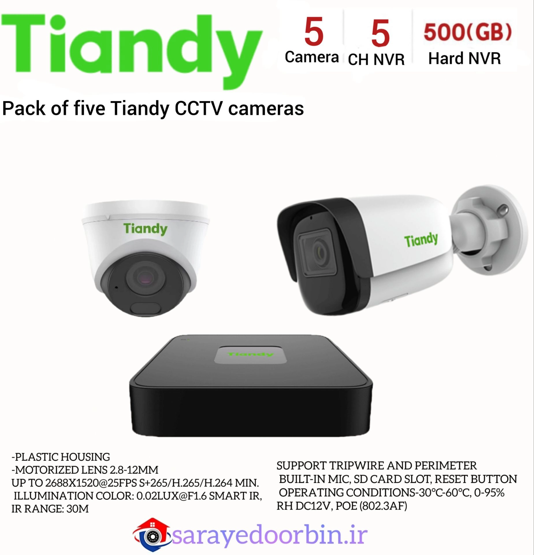 پک پنج دوربین مداربسته تیاندی (Tiandy) تحت شبکه